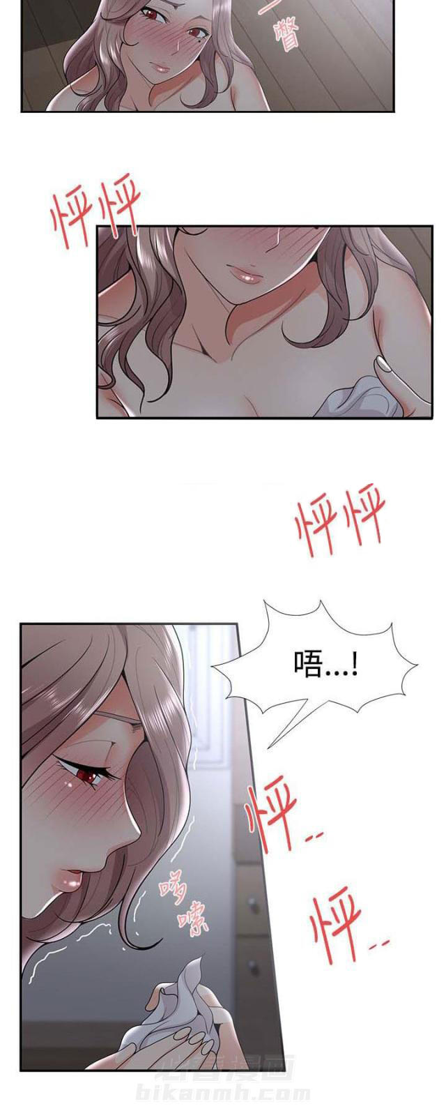 《无法自拔》漫画最新章节第52话 第52话 不满（下）免费下拉式在线观看章节第【13】张图片