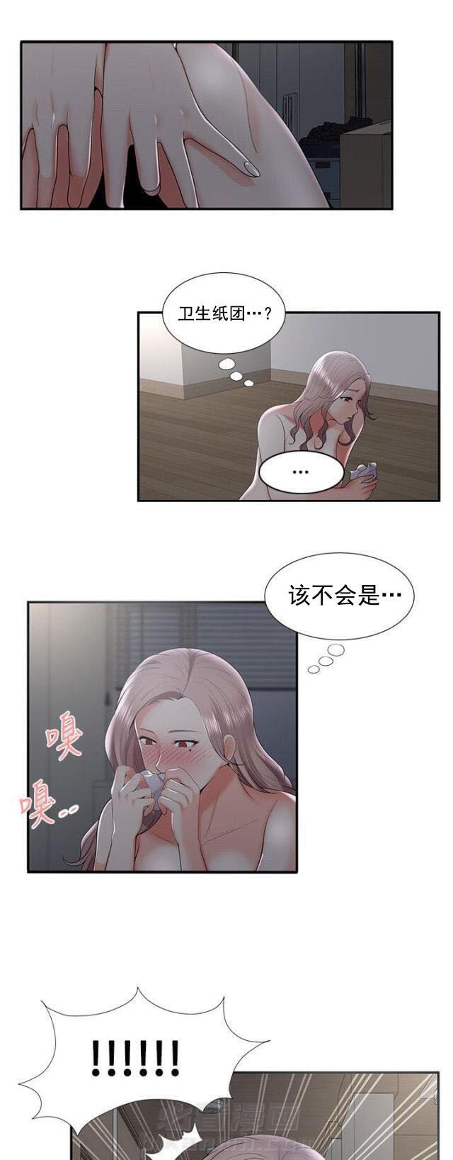 《无法自拔》漫画最新章节第52话 第52话 不满（下）免费下拉式在线观看章节第【16】张图片