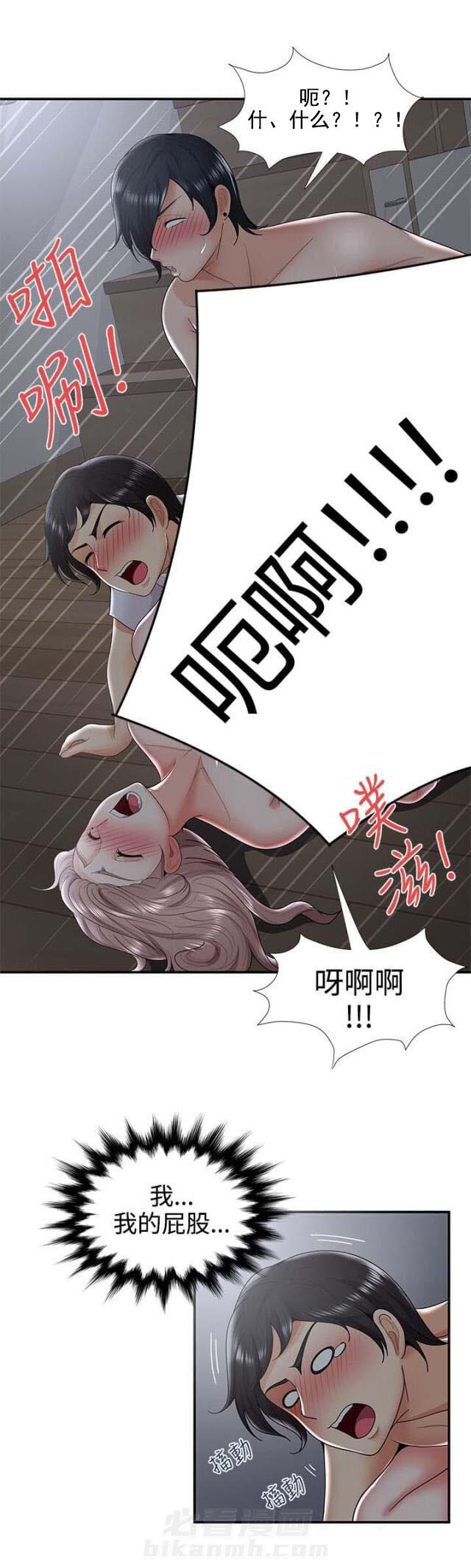 《无法自拔》漫画最新章节第53话 第53话 阴差阳错（上）                             免费下拉式在线观看章节第【17】张图片