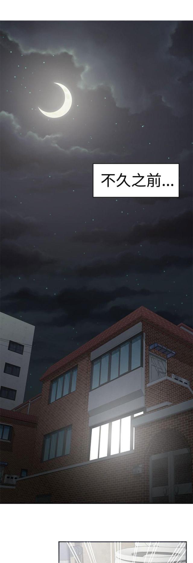 《无法自拔》漫画最新章节第54话 第54话 阴差阳错（下）                             免费下拉式在线观看章节第【10】张图片