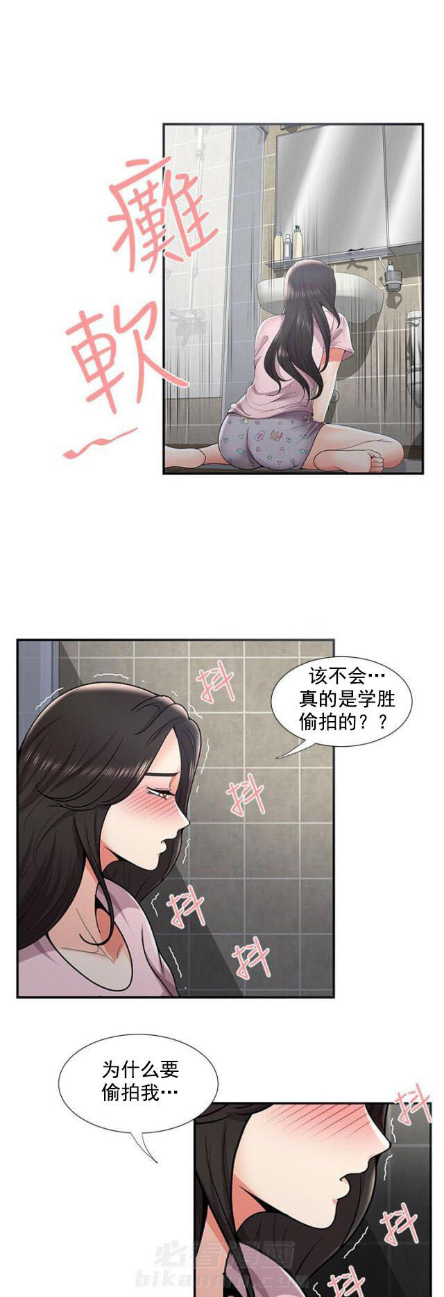 《无法自拔》漫画最新章节第54话 第54话 阴差阳错（下）                             免费下拉式在线观看章节第【7】张图片