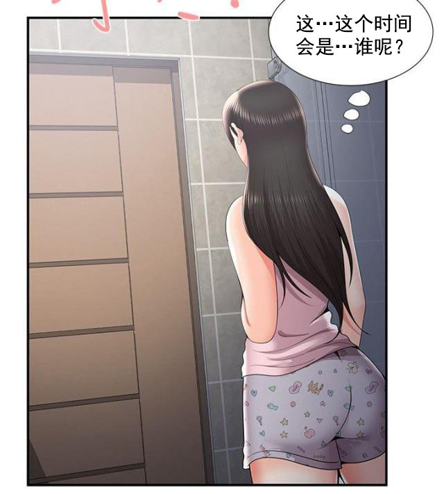 《无法自拔》漫画最新章节第54话 第54话 阴差阳错（下）                             免费下拉式在线观看章节第【2】张图片