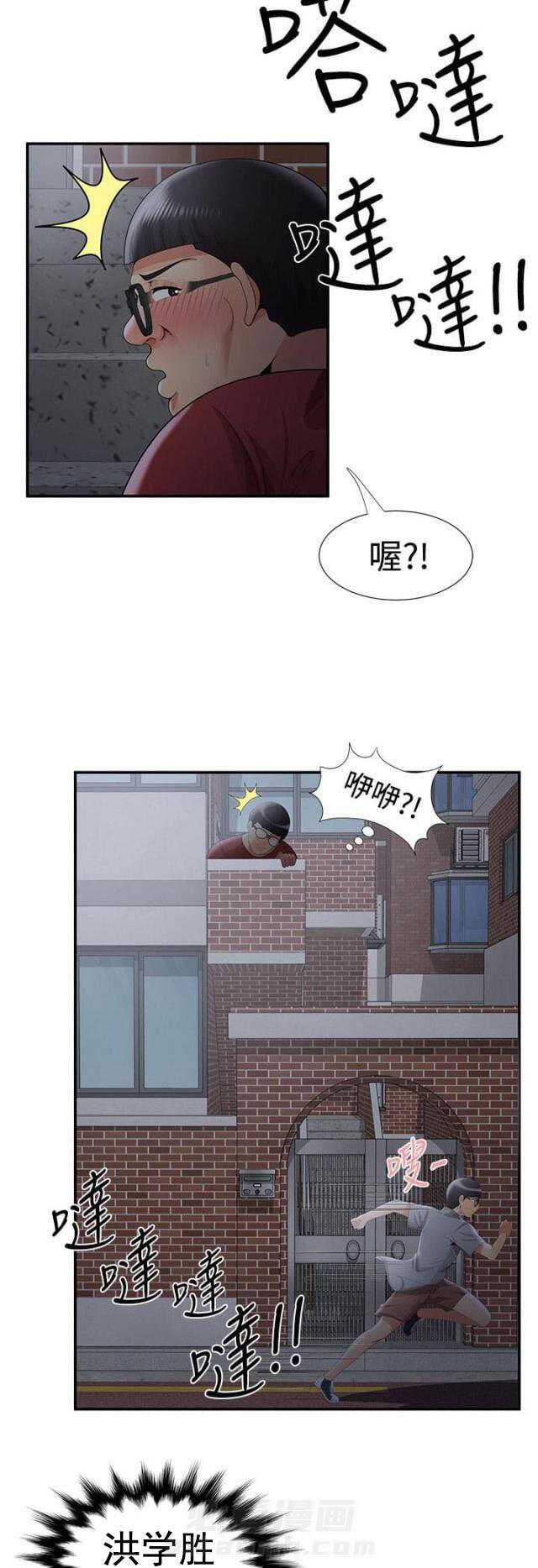 《无法自拔》漫画最新章节第56话 第56话 前有狼后有虎（下）                             免费下拉式在线观看章节第【17】张图片