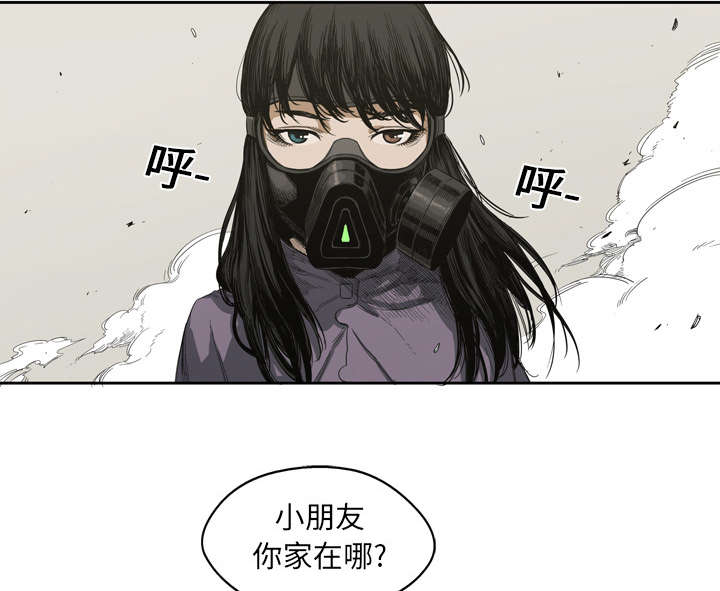 《快递骑士》漫画最新章节第1话 快递员免费下拉式在线观看章节第【7】张图片