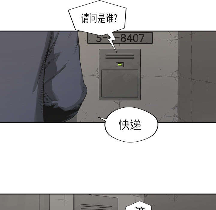 《快递骑士》漫画最新章节第1话 快递员免费下拉式在线观看章节第【35】张图片