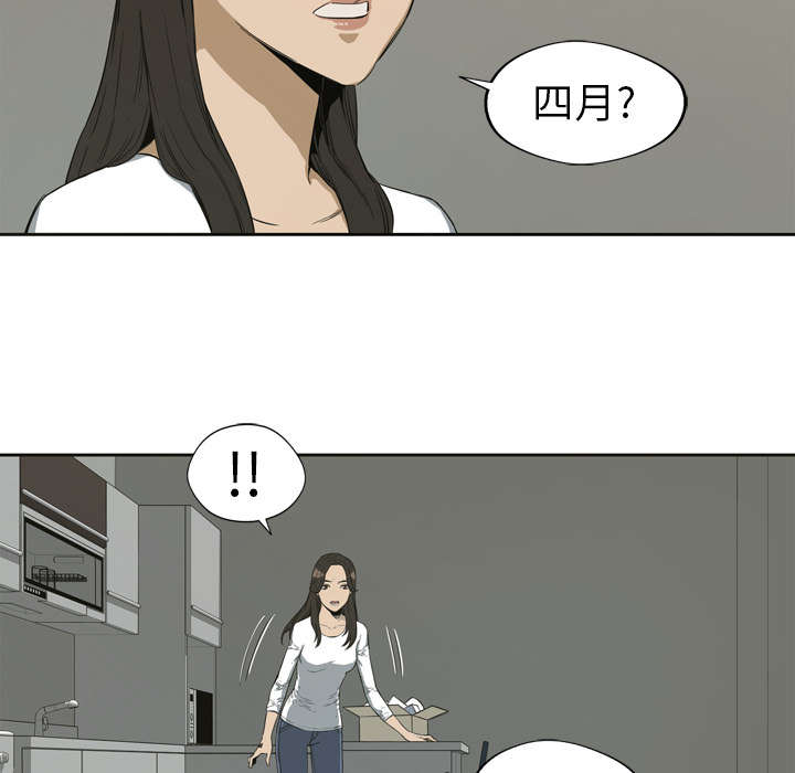 《快递骑士》漫画最新章节第1话 快递员免费下拉式在线观看章节第【17】张图片