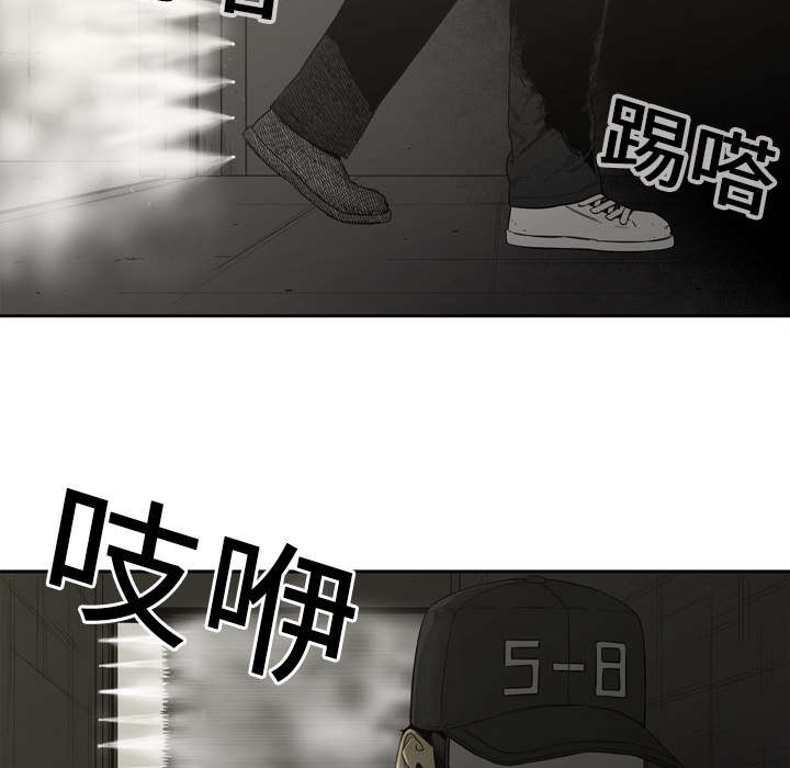 《快递骑士》漫画最新章节第1话 快递员免费下拉式在线观看章节第【29】张图片