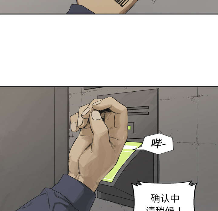 《快递骑士》漫画最新章节第1话 快递员免费下拉式在线观看章节第【33】张图片