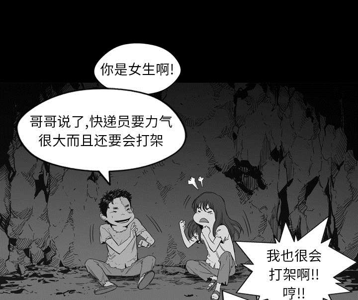 《快递骑士》漫画最新章节第3话 劫持人质免费下拉式在线观看章节第【39】张图片