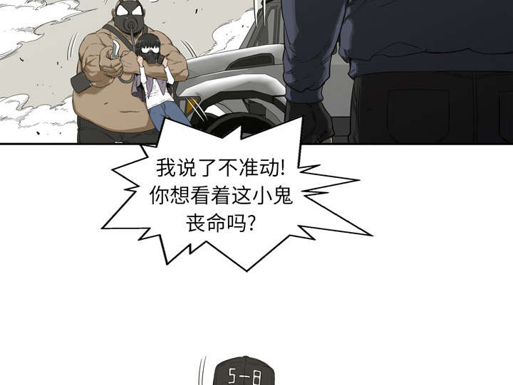 《快递骑士》漫画最新章节第3话 劫持人质免费下拉式在线观看章节第【19】张图片