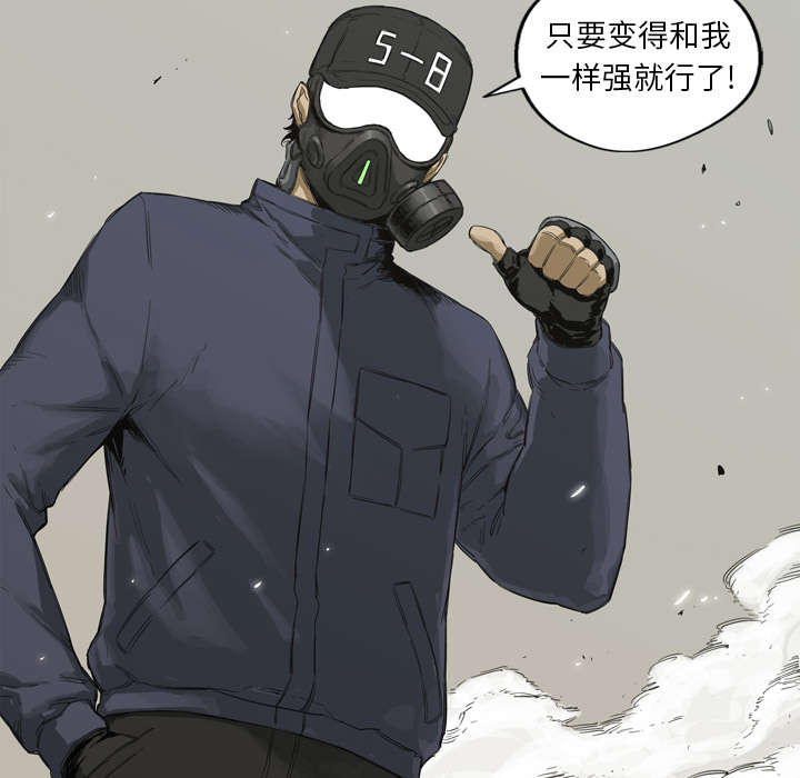 《快递骑士》漫画最新章节第3话 劫持人质免费下拉式在线观看章节第【2】张图片