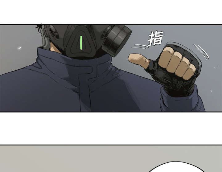 《快递骑士》漫画最新章节第3话 劫持人质免费下拉式在线观看章节第【3】张图片