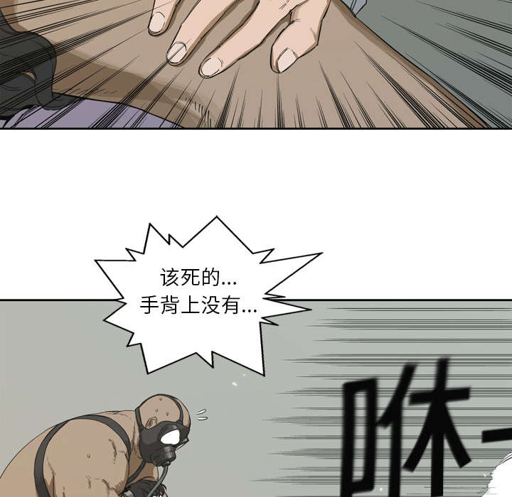 《快递骑士》漫画最新章节第3话 劫持人质免费下拉式在线观看章节第【14】张图片