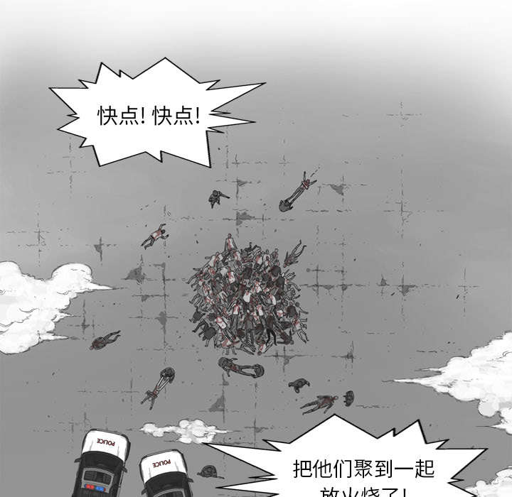 《快递骑士》漫画最新章节第3话 劫持人质免费下拉式在线观看章节第【28】张图片