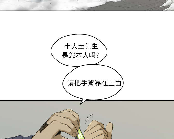 《快递骑士》漫画最新章节第4话 报复免费下拉式在线观看章节第【20】张图片