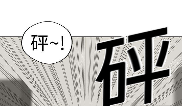 《快递骑士》漫画最新章节第4话 报复免费下拉式在线观看章节第【3】张图片