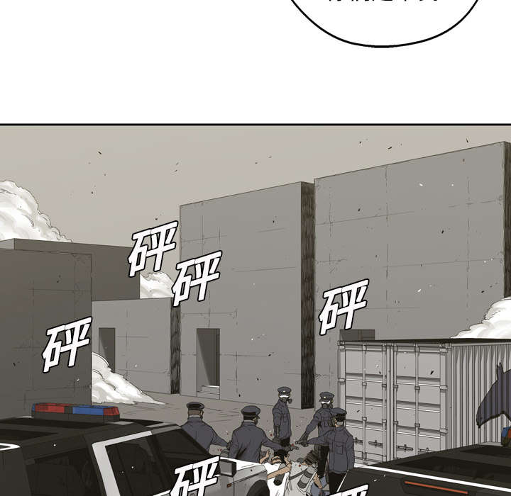 《快递骑士》漫画最新章节第4话 报复免费下拉式在线观看章节第【40】张图片