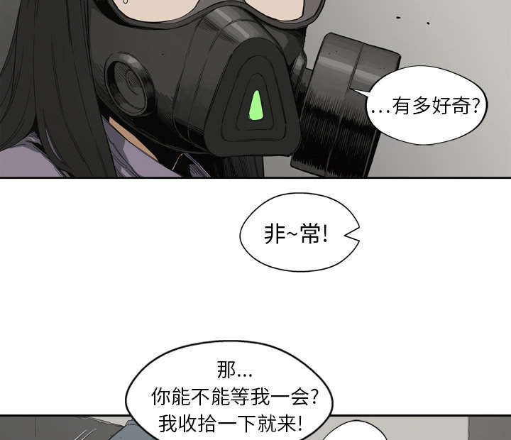 《快递骑士》漫画最新章节第5话 地下拳击场免费下拉式在线观看章节第【52】张图片