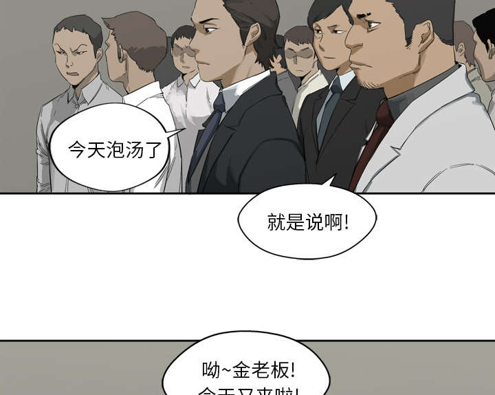 《快递骑士》漫画最新章节第5话 地下拳击场免费下拉式在线观看章节第【33】张图片