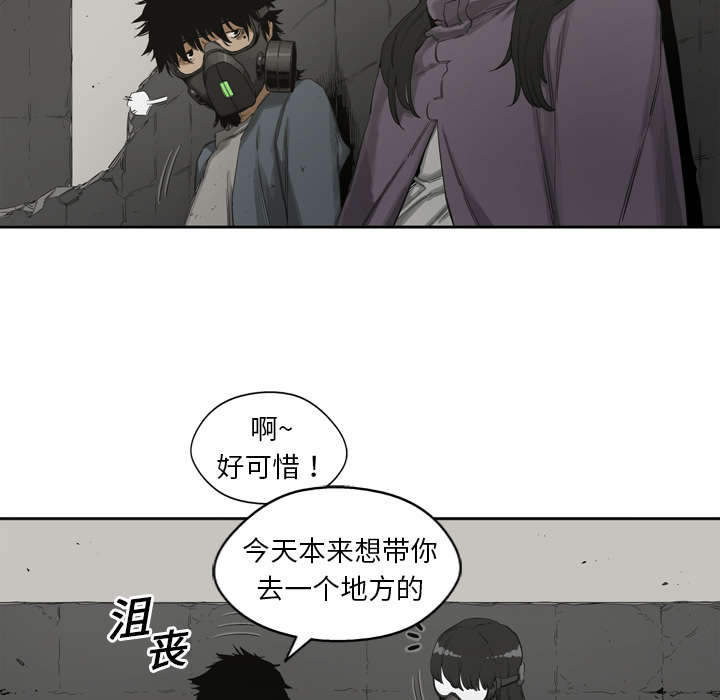 《快递骑士》漫画最新章节第5话 地下拳击场免费下拉式在线观看章节第【55】张图片