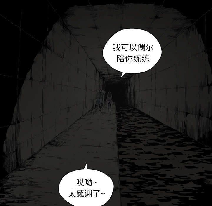 《快递骑士》漫画最新章节第5话 地下拳击场免费下拉式在线观看章节第【41】张图片