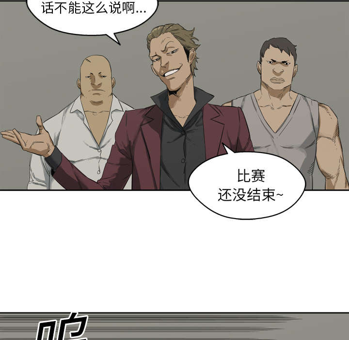 《快递骑士》漫画最新章节第5话 地下拳击场免费下拉式在线观看章节第【31】张图片