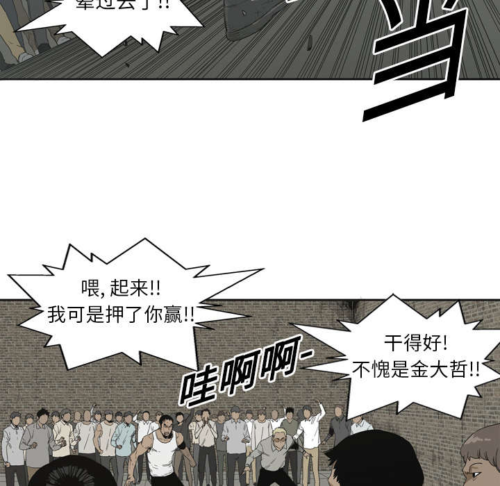 《快递骑士》漫画最新章节第5话 地下拳击场免费下拉式在线观看章节第【36】张图片