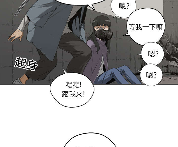 《快递骑士》漫画最新章节第5话 地下拳击场免费下拉式在线观看章节第【51】张图片