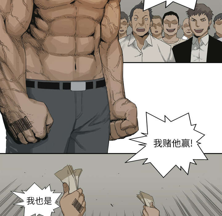 《快递骑士》漫画最新章节第5话 地下拳击场免费下拉式在线观看章节第【21】张图片