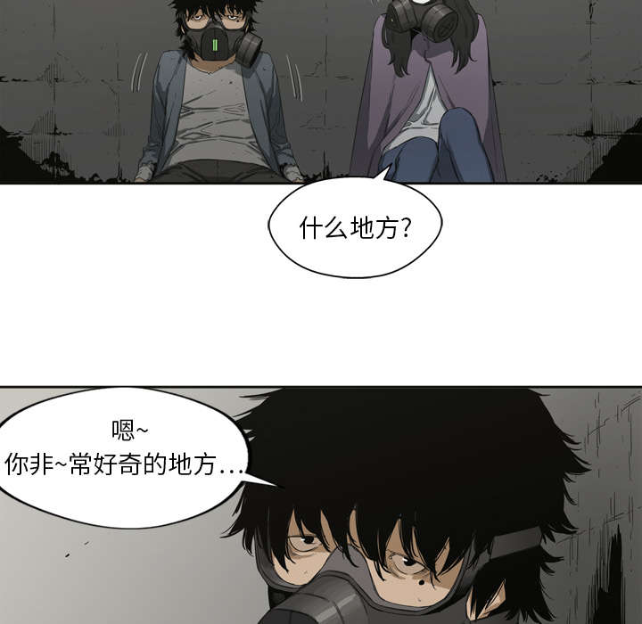 《快递骑士》漫画最新章节第5话 地下拳击场免费下拉式在线观看章节第【54】张图片