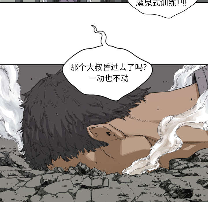 《快递骑士》漫画最新章节第6话 我做你的对手免费下拉式在线观看章节第【23】张图片