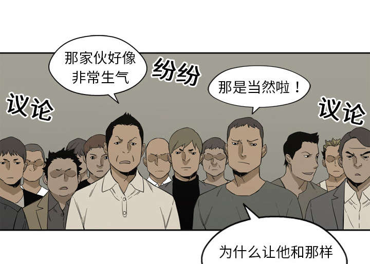 《快递骑士》漫画最新章节第6话 我做你的对手免费下拉式在线观看章节第【34】张图片