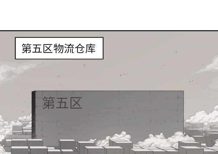 《快递骑士》漫画最新章节第6话 我做你的对手免费下拉式在线观看章节第【47】张图片