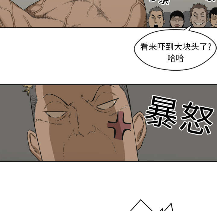 《快递骑士》漫画最新章节第6话 我做你的对手免费下拉式在线观看章节第【26】张图片