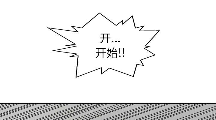 《快递骑士》漫画最新章节第6话 我做你的对手免费下拉式在线观看章节第【12】张图片