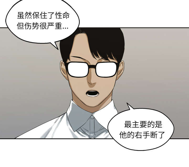 《快递骑士》漫画最新章节第6话 我做你的对手免费下拉式在线观看章节第【41】张图片