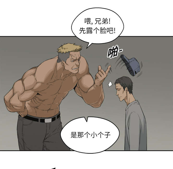 《快递骑士》漫画最新章节第6话 我做你的对手免费下拉式在线观看章节第【30】张图片