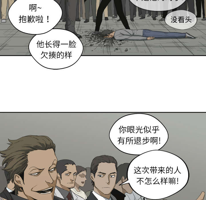 《快递骑士》漫画最新章节第6话 我做你的对手免费下拉式在线观看章节第【20】张图片