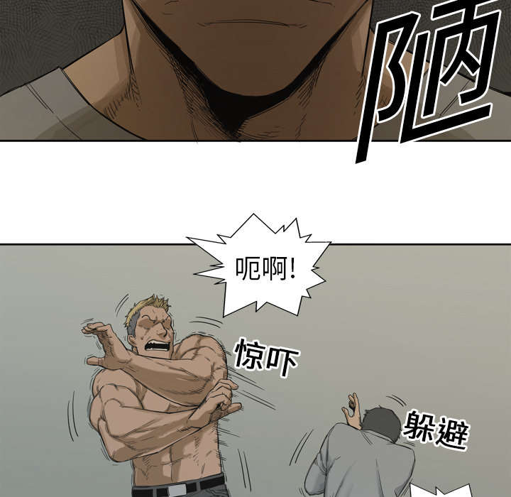 《快递骑士》漫画最新章节第6话 我做你的对手免费下拉式在线观看章节第【28】张图片