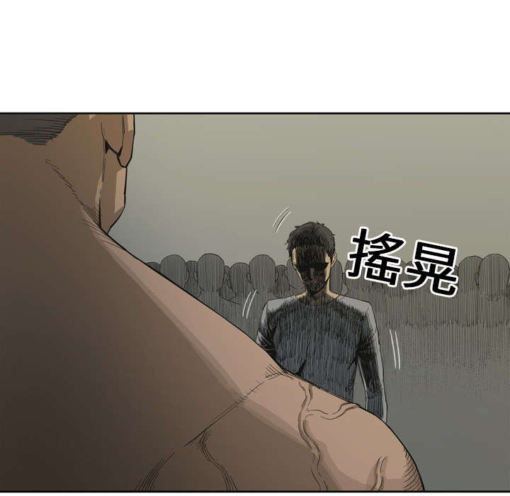 《快递骑士》漫画最新章节第6话 我做你的对手免费下拉式在线观看章节第【17】张图片