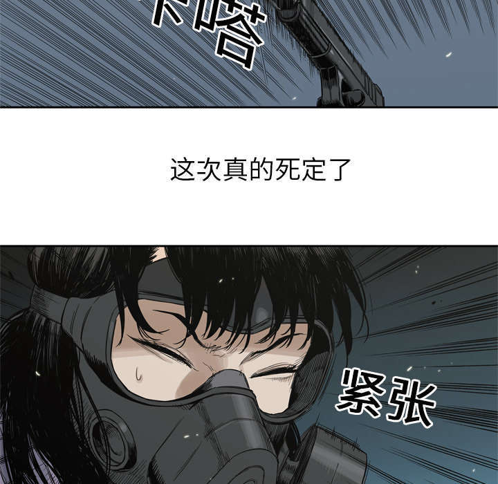 《快递骑士》漫画最新章节第9话 激怒免费下拉式在线观看章节第【55】张图片