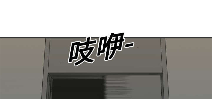 《快递骑士》漫画最新章节第10话 顶替免费下拉式在线观看章节第【45】张图片