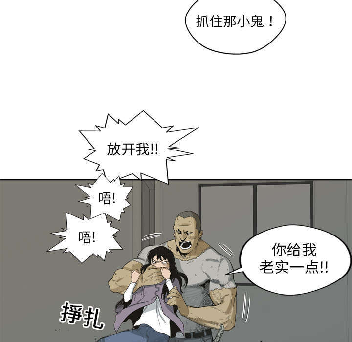 《快递骑士》漫画最新章节第10话 顶替免费下拉式在线观看章节第【3】张图片