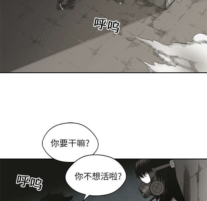 《快递骑士》漫画最新章节第10话 顶替免费下拉式在线观看章节第【54】张图片