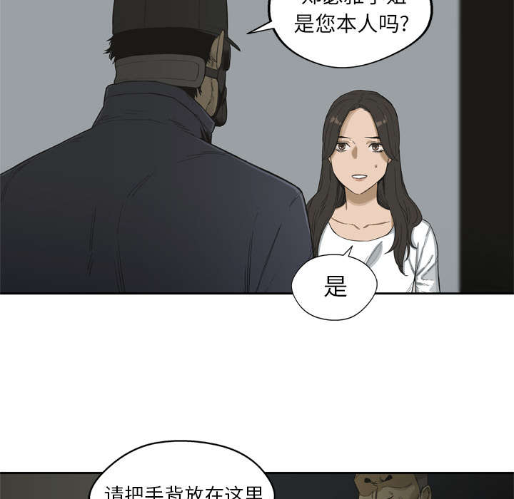 《快递骑士》漫画最新章节第11话 炸弹免费下拉式在线观看章节第【44】张图片