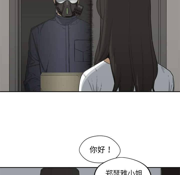 《快递骑士》漫画最新章节第11话 炸弹免费下拉式在线观看章节第【45】张图片