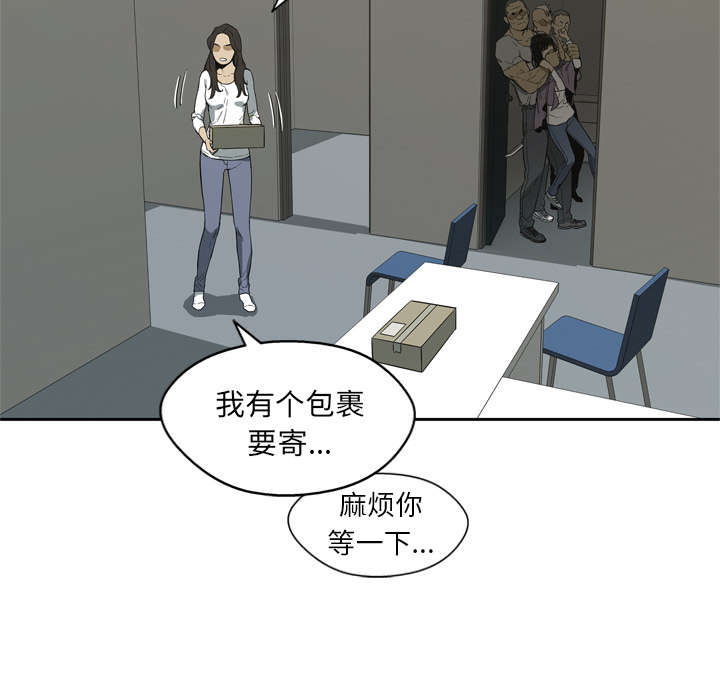 《快递骑士》漫画最新章节第11话 炸弹免费下拉式在线观看章节第【42】张图片