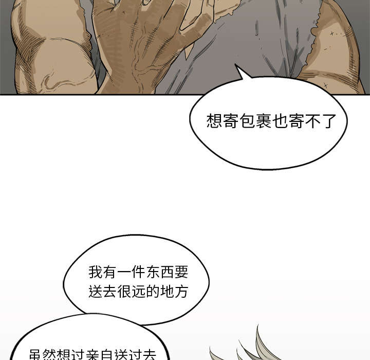 《快递骑士》漫画最新章节第11话 炸弹免费下拉式在线观看章节第【9】张图片