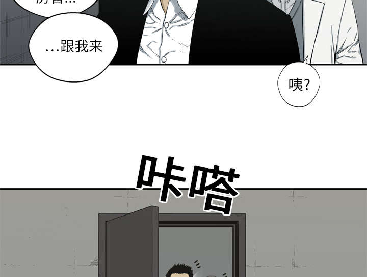 《快递骑士》漫画最新章节第12话 加班免费下拉式在线观看章节第【49】张图片