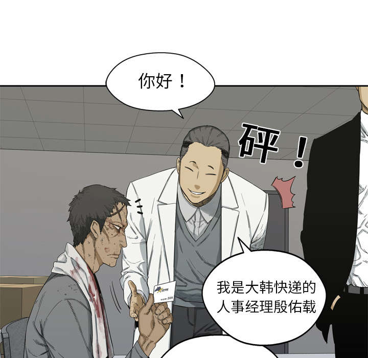 《快递骑士》漫画最新章节第12话 加班免费下拉式在线观看章节第【37】张图片